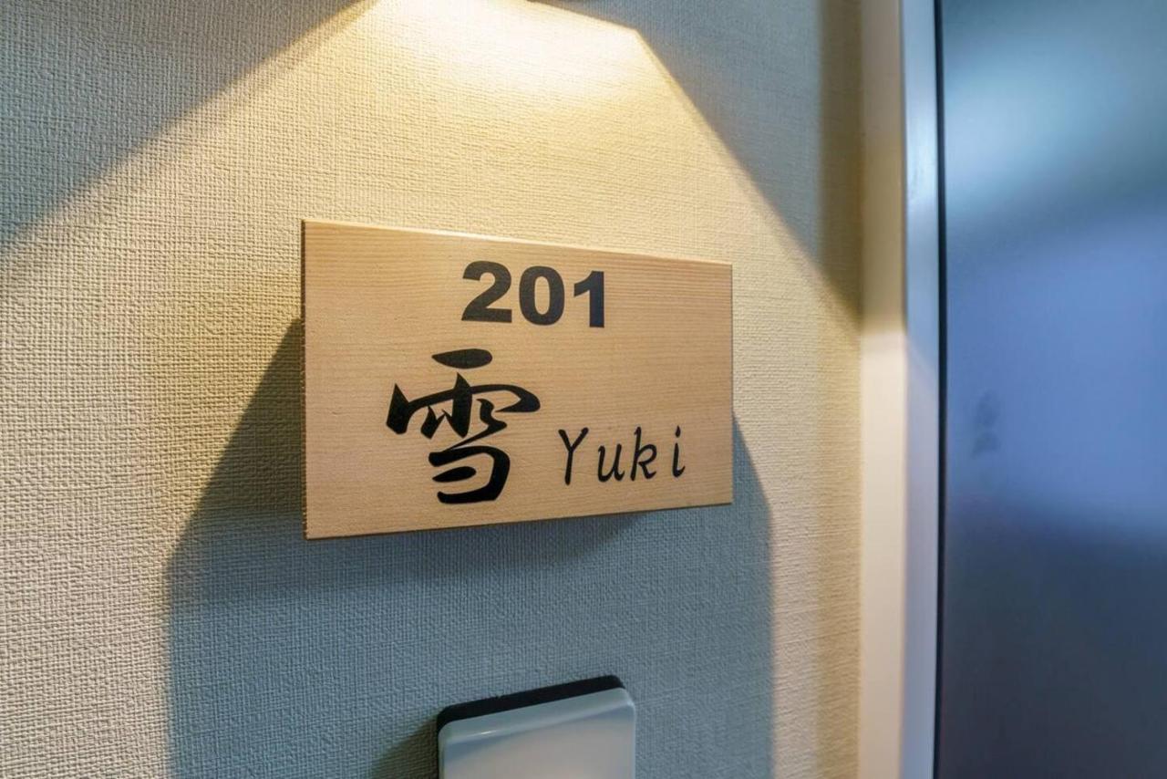 Hotel Yadoya Fukurou Präfektur Tokio Exterior foto